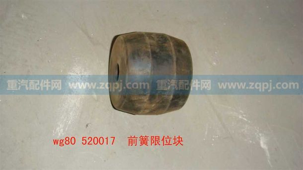 WG80  520017
